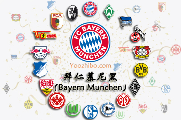 2020-21赛季<a href=/mianfeizuqiu/bayern/ target=_blank class=infotextkey>拜仁</a>慕尼黑阵容名单一览
