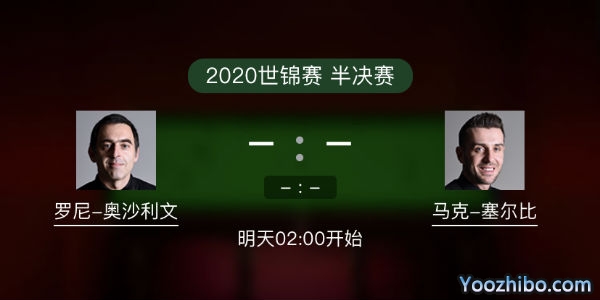 <a href=/mianfeitiyu/aslw/ target=_blank class=infotextkey>奥沙利文</a>vs马克-<a href=/mianfeitiyu/mkseb/ target=_blank class=infotextkey>塞尔比</a>比赛事前瞻