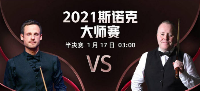 吉尔伯特vs<a href=/mianfeitiyu/yhxjs/ target=_blank class=infotextkey>希金斯</a>直播