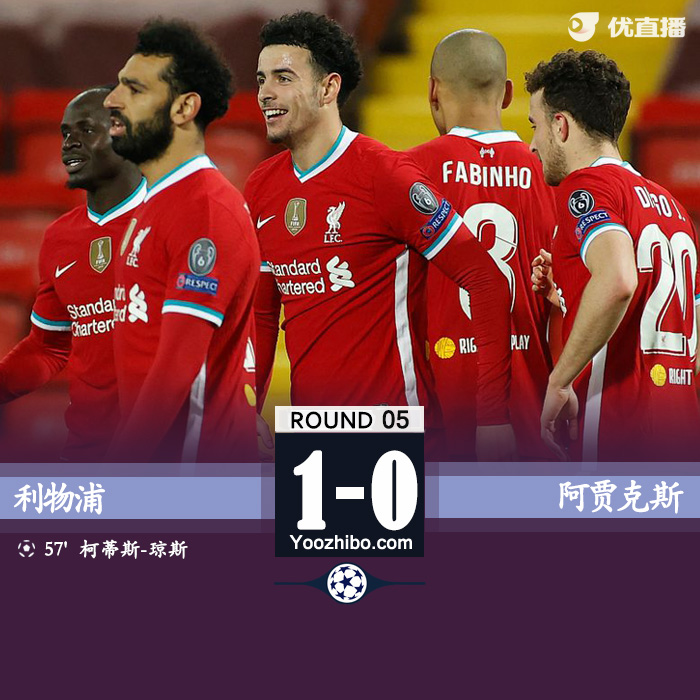 <a href=/mianfeizuqiu/liverpool/ target=_blank class=infotextkey>利物浦</a>1-0阿贾克斯