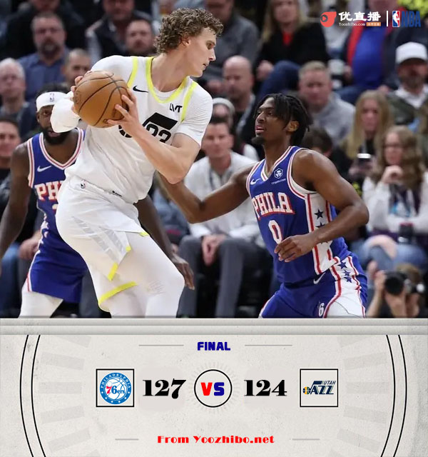 76人127-124险胜爵士