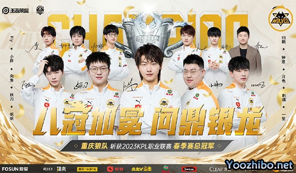 重庆狼队 4 - 1 北京WB