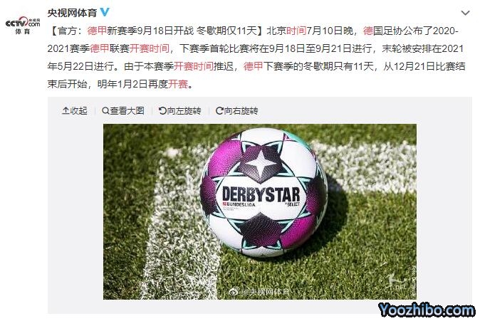 2021-22赛季<a href=/mianfeizuqiu/dejia/ target=_blank class=infotextkey>德甲</a>开赛时间公布