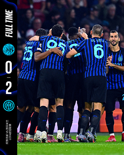 欧冠：国米2-0阿贾克斯迎开门红 小图拉姆双响