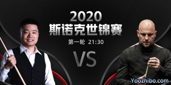 <a href=/mianfeitiyu/dingjunhui/ target=_blank class=infotextkey>丁俊晖</a>vs马克-金赛事前瞻