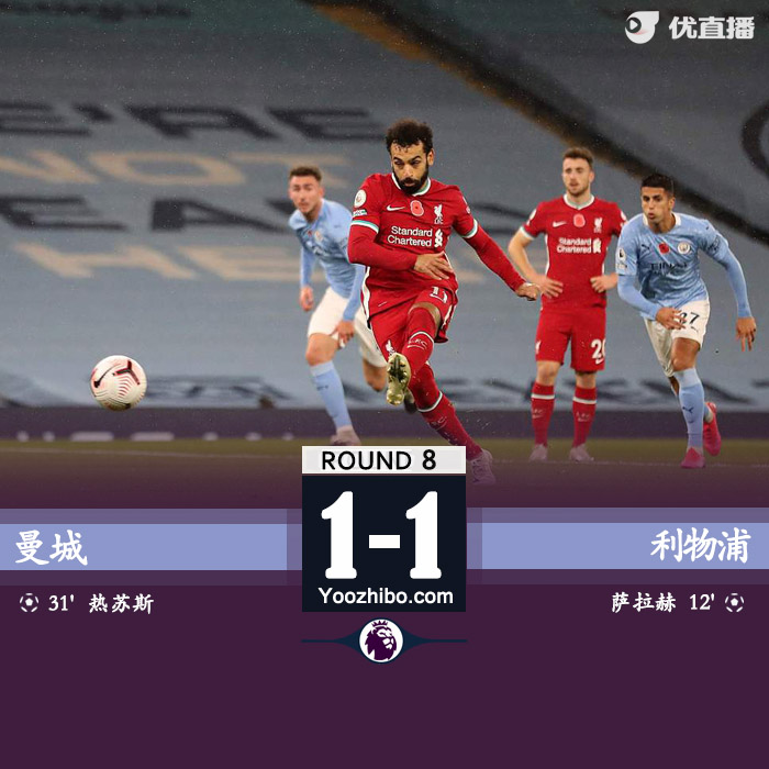 <a href=/mianfeizuqiu/mancheng/ target=_blank class=infotextkey>曼城</a>1-1<a href=/mianfeizuqiu/liverpool/ target=_blank class=infotextkey>利物浦</a>