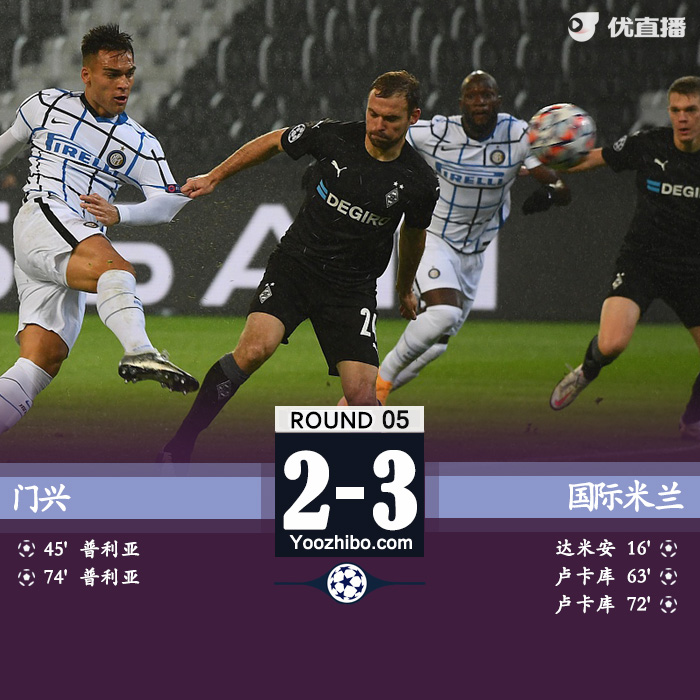 <a href=/mianfeizuqiu/intermilan/ target=_blank class=infotextkey>国际米兰</a>3-2门兴