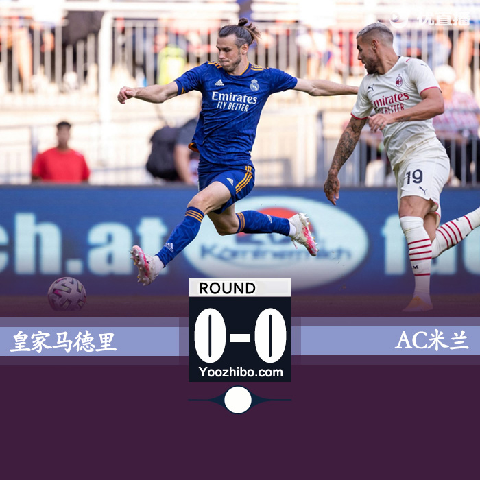 <a href=/mianfeizuqiu/realmadrid/ target=_blank class=infotextkey>皇马</a>0-0平米兰  莱奥魔笛各自中框贝尔失点