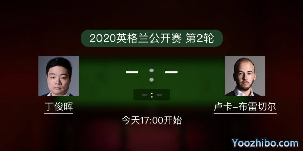 <a href=/mianfeitiyu/dingjunhui/ target=_blank class=infotextkey>丁俊晖</a>vs布雷切尔赛事前瞻和交手记录