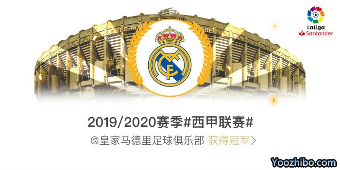 皇家马德里<a href=/mianfeizuqiu/xijia/ target=_blank class=infotextkey>西甲</a>联赛冠军一览