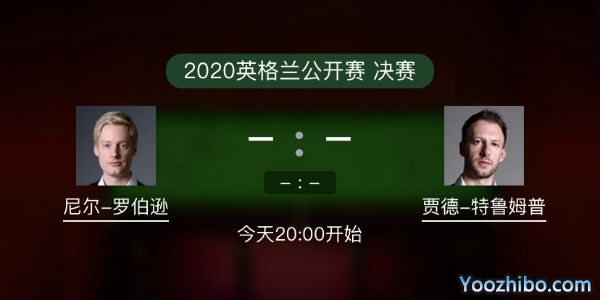 罗伯逊vs<a href=/mianfeitiyu/tlmp/ target=_blank class=infotextkey>特鲁姆普</a>直播赛事前瞻