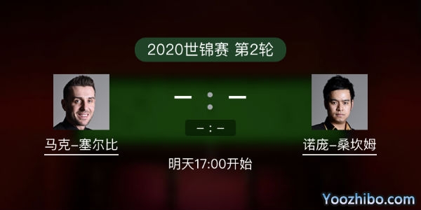 马克-<a href=/mianfeitiyu/mkseb/ target=_blank class=infotextkey>塞尔比</a>vs诺蓬-桑坎姆赛事前瞻