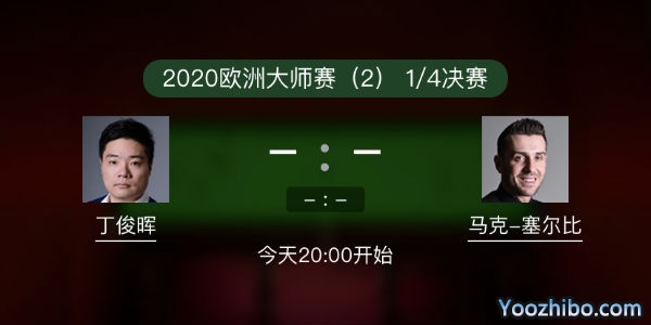 <a href=/mianfeitiyu/dingjunhui/ target=_blank class=infotextkey>丁俊晖</a>vs<a href=/mianfeitiyu/mkseb/ target=_blank class=infotextkey>塞尔比</a>赛事前瞻和交手记录