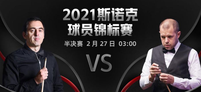 霍金斯vs<a href=/mianfeitiyu/aslw/ target=_blank class=infotextkey>奥沙利文</a>直播