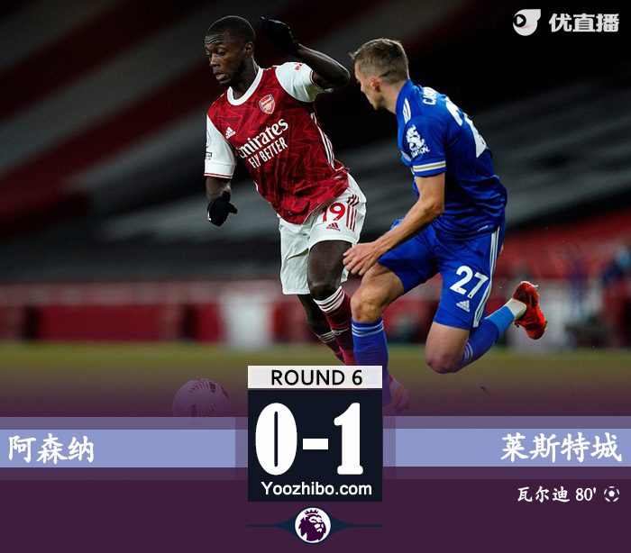 <a href=/mianfeizuqiu/arsenal/ target=_blank class=infotextkey>阿森纳</a>0-1莱斯特城