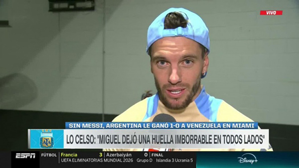 洛塞尔索:11号永远留给迪马利亚,阿根廷全队都在想他