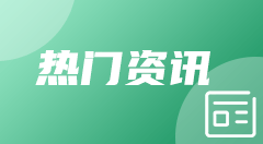 11月29日 世界杯 尼加拉瓜男篮vs美国男篮直播前瞻分析