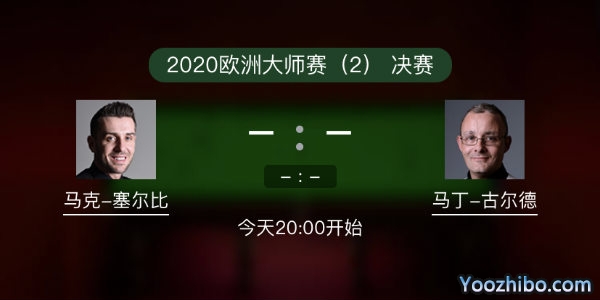 <a href=/mianfeitiyu/mkseb/ target=_blank class=infotextkey>塞尔比</a>vs马丁-古尔德赛事前瞻和交手记录