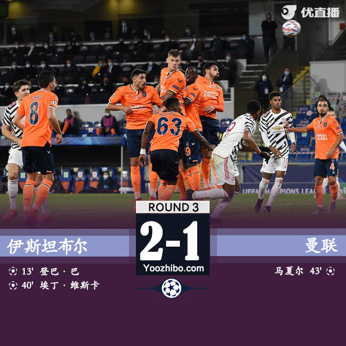 <a href=/mianfeizuqiu/manlian/ target=_blank class=infotextkey>曼联</a>1-2伊斯坦布尔